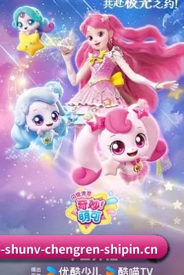 熟女 APP 界面