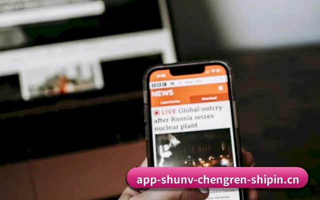熟女 APP