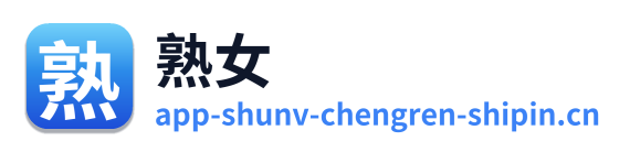 熟女 Logo
